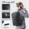 09_خرید-کوله-پشتی-هوشمند-یو-اس-بی-دار-بنج-7216 کیف کوله پشتی لپ تاپ 15.6 اینچی بنج 7216