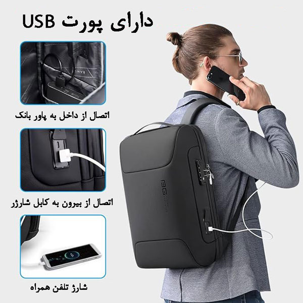 09_خرید-کوله-پشتی-هوشمند-یو-اس-بی-دار-بنج-7216 کیف کوله پشتی لپ تاپ 15.6 اینچی بنج 7216