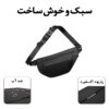 09_فروش-کیف-کراس-بادی-با-قابلیت-افزایش-حجم-بنج-BANGE-BG-7502 کیف کمری دوشی بنج 7502