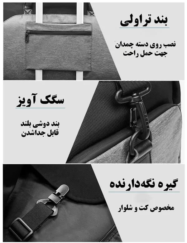 09_قیمت-خرید-ساک-مسافرتی-و-کت-و-شلوار-اورجینال-OZUKO-9288 کیف کت و شلوار کوله پشتی مسافرتی اوزوکو 9288