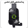 09_کراس-بادی-سبک-و-راحت-دانشجویی-اسپورت-BG-1911 کیف کراس بادی بنج 1911