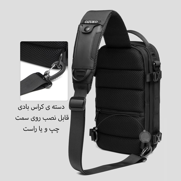 09_کراس-بادی-مردانه کیف کراس بادی اوزوکو 9565 کوله تک بند