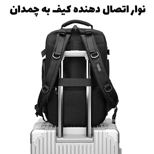 کیف کوله پشتی مسافرتی اوزوکو 9309L