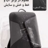 کیف کوله پشتی لپ تاپ 15.6 اینچی ضدآب بنج 2913