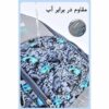 کیف کوله پشتی مدرسه ای 5248