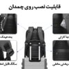 09_کیف-کوله-مسافرتی-کوهنوردی-ضدآب-با-پورت-شارژ-bg-7267 کیف بنج مدل 7267 کوله پشتی لپ تاپ 15.6 اینچ