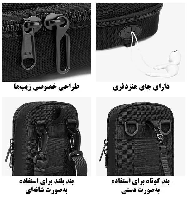 09_主图_006_1751118573686 کیف دستی و دوشی مدارک ضد ضربه اوزوکو 9442