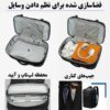 کیف و کوله پشتی مسافرتی اوزوکو 9242L