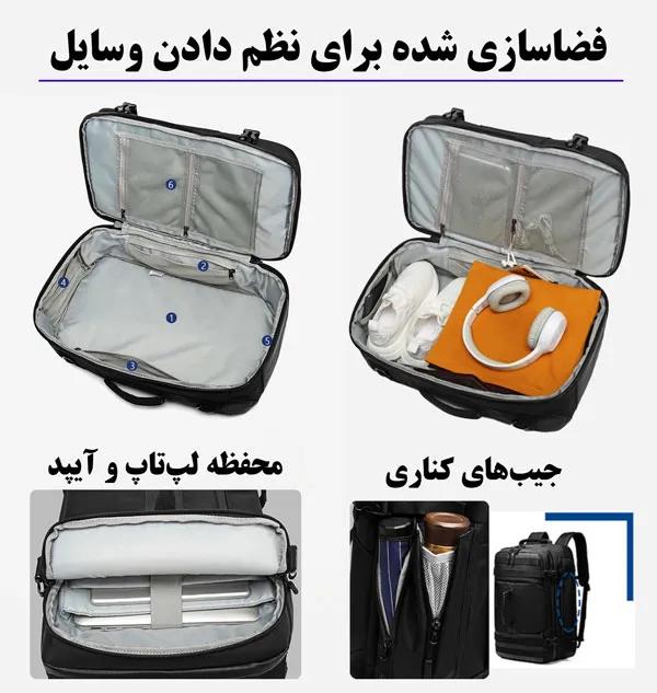 کیف و کوله پشتی مسافرتی اوزوکو 9242L