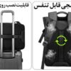 کیف کوله پشتی روزانه لپ تاپ 15.6اینچ بنج 7700