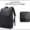 کیف کوله پشتی لپ تاپ 15.6 اینچی بنج 2581