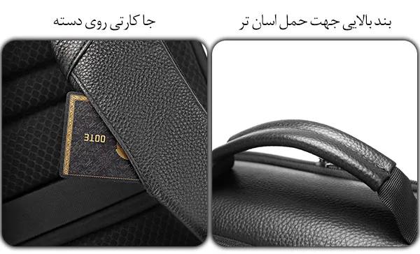 10_IMG_20250709_154503_334 کیف کوله پشتی لپ تاپ ضد سرقت چرم بنج 6622