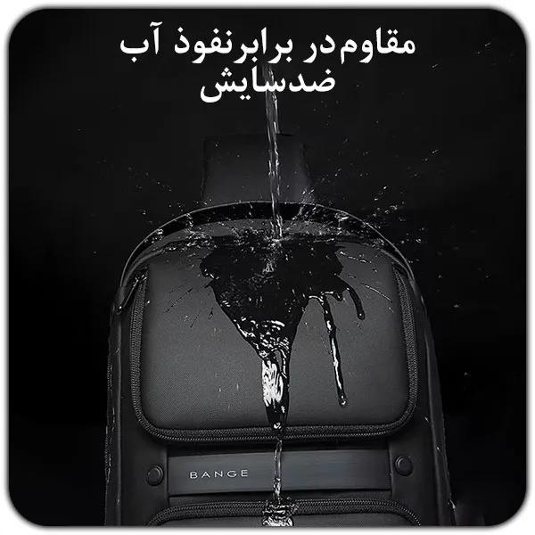 کیف و کراس بادی هوشمند بنج 7258