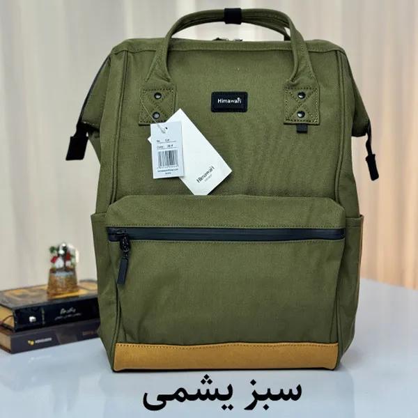 10_سبز-یشمی کیف کوله پشتی هیماواری 124