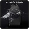 10_سفارش-کیف-ضدآب-ضد-خش-مناسب-لپ-تاپ-و-دوربین-BG-7277-15 کیف دوربین اورجینال و کوله پشتی لپ تاپ بنج 7277-15