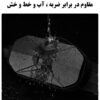 10_قیمت-خرید-بادی-بگ-ضدآب-اوزوکو-9500_1750944550433 کیف کمری هاردشل اوزوکو 9500