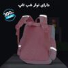 10_قیمت-کیف-مدرسه-شب-تاپ-دار کیف کوله پشتی مهدکودک 005