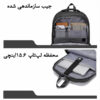 کیف کوله پشتی لپ تاپ بنج 1807