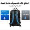 کیف کوله پشتی مسافرتی اوزوکو 9309L