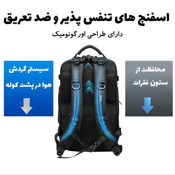 کیف کوله پشتی مسافرتی اوزوکو 9309L