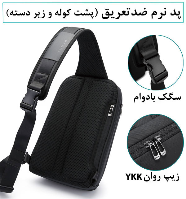کیف بادی بگ وارداتی بنج 7721