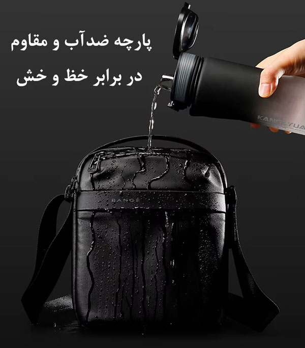 10_کیف-شانه-ای-ضدآب-بنج-bg-2876 کیف رو دوشی بنج 2876
