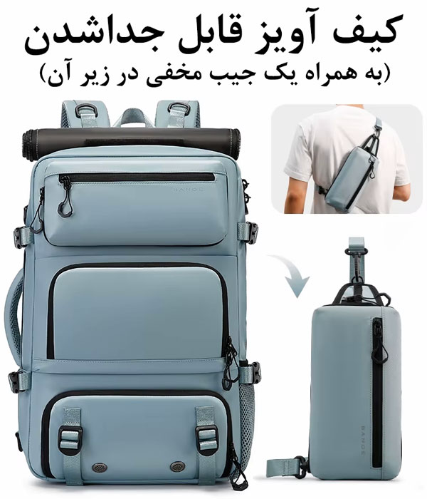 10_کیف-کوله-لپ-تاپ-دانشجویی-ضدسرقت-بنج-BG-1810 کیف و کوله پشتی مسافرتی ضد آب بنج 1810