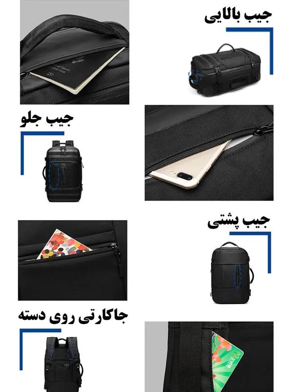 کیف و کوله پشتی مسافرتی اوزوکو 9242L