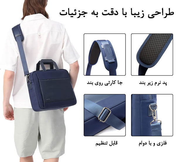 11_خرید-کیف-دوشی-اداری-چرم کیف دستی لپ تاپ 15.6اینچ بنج 7702