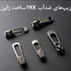 11_زیپ-های-باکیفیت-وای-کی-کی-ژاپن کیف کمری دوشی مردانه بنج 7630