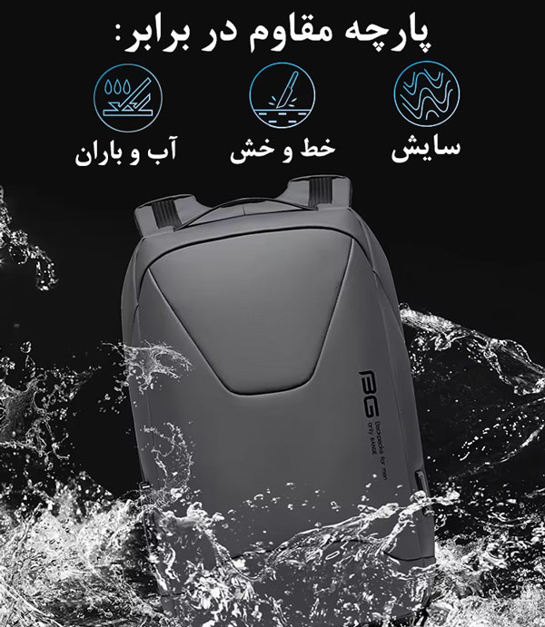 کیف و کوله پشتی لپ تاپ 15.6 ضد سرقت بنج 22188