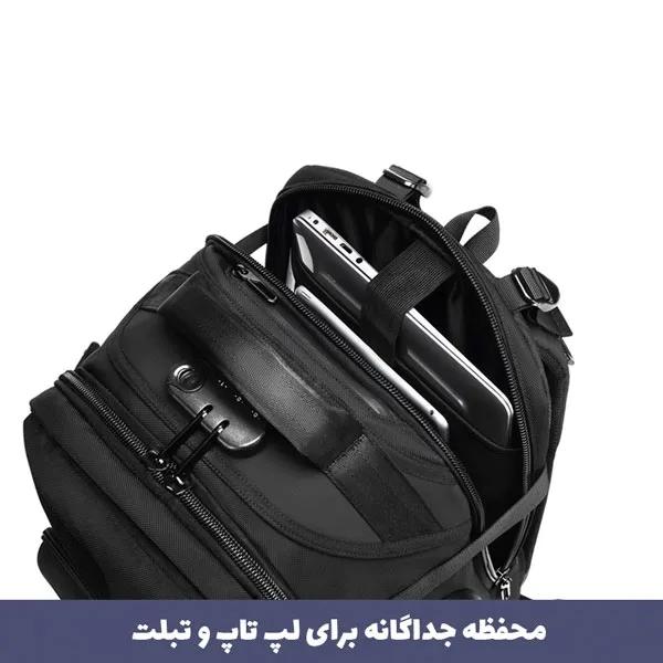 کیف کوله پشتی مسافرتی اوزوکو 9309L