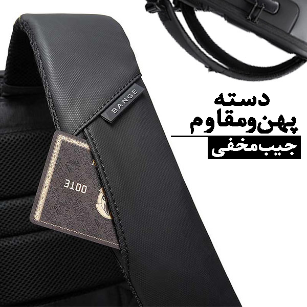 11_کوله-پشتی-راحت-و-کاربردی-اورجینال-bg-7216plus کیف و کوله پشتی لپ تاپ 15.6 اینچ بنج 7216 پلاس