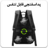 11_کوله-پشتی-سفری-جادار-اورجینال-بنج-BG-8013 کیف کوله پشتی لپ تاپ بنج 8013