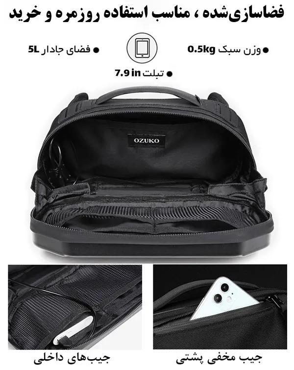 11_کیف-کمری-هاردباکس-اورجینال-اوزوکو-OZUKO-9500 کیف کمری هاردشل اوزوکو 9500