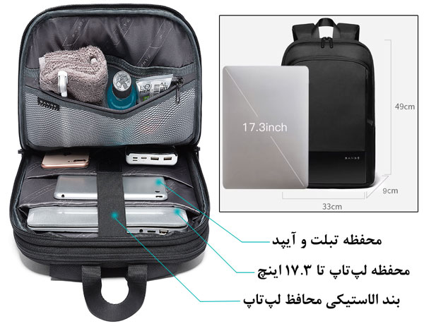 11_کیف-کوله-ای-دوبند-لپ-تاپ-17.3اینچ-و-تبلت-BG-77115PLUS-1 کیف کوله پشتی لپ تاپ 17اینچی بنج 77115D