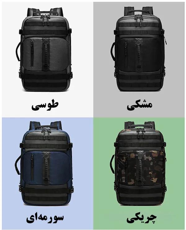کیف و کوله پشتی مسافرتی اوزوکو 9242L