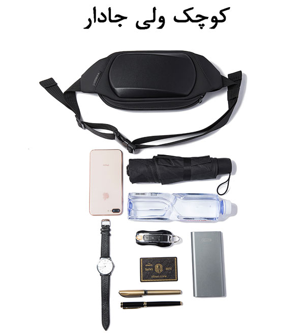 12_خرید-کیف-کمری-کوچک-ولی-جادار کیف کمری اورجینال بنج 7266