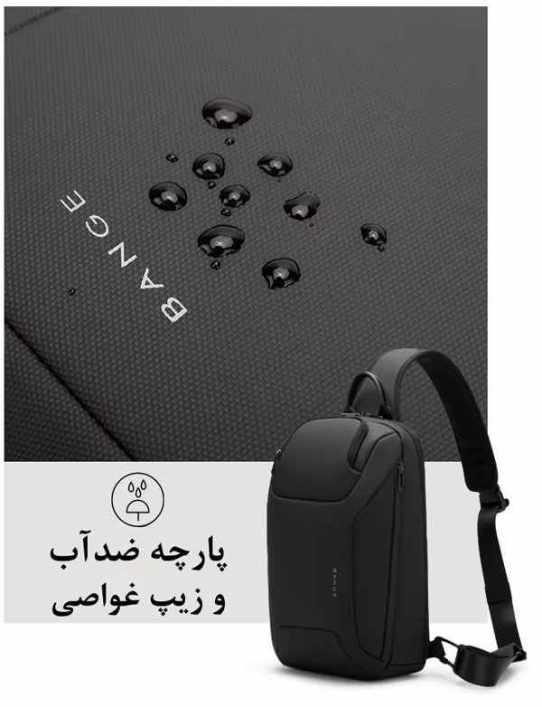 12_فروش-کراس-بادی-ضدآب-بنج-BG-8031 کیف کراس بادی بنج 8031