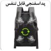 12_قیمت-خرید-کوله-پشتی-استاندارد-بنج-BG-7277-15 کیف دوربین اورجینال و کوله پشتی لپ تاپ بنج 7277-15
