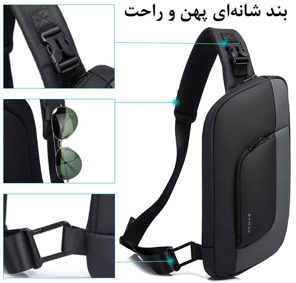 12_کراس-بادی-ضدآب-مقاوم-مناسب-آیپد-بنج-BANGE-BG-7312 کیف دوشی بادی بگ بنج 7312