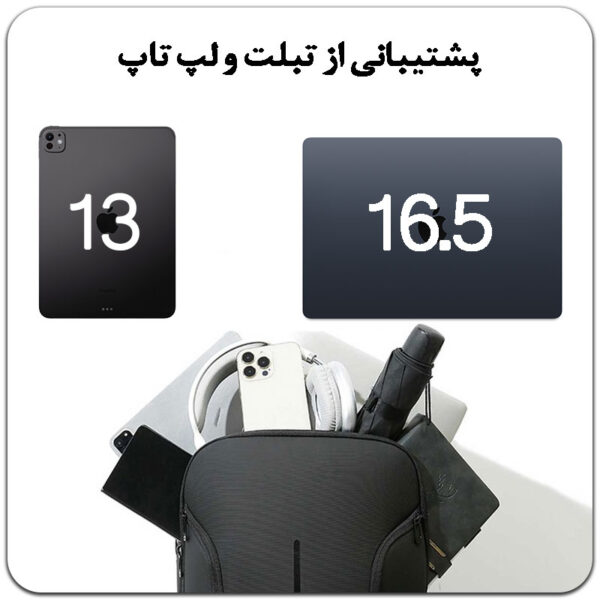 12_کوله-پشتی-ضدآب-ضد-ضربه-باکیفیت-مناسب-لپ-تاپ-و-تبلت-BANGE-8013 کیف کوله پشتی لپ تاپ بنج 8013