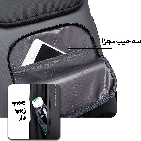 12_کوله-پشتی-لپ-تاپ-15.6-اینچ-با-قابلیت-شارژ-موبایل-BANGE-BG-7216plus کیف و کوله پشتی لپ تاپ 15.6 اینچ بنج 7216 پلاس