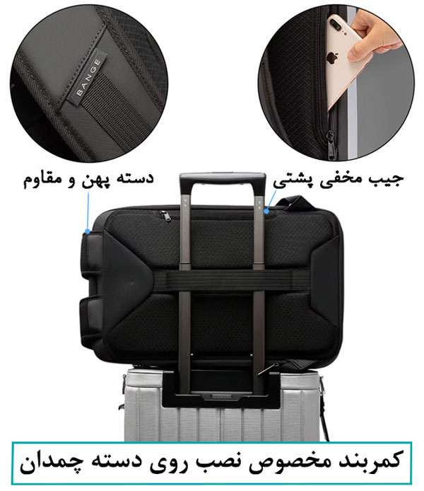 12_کیف-کوله-هاردباکس-لپ-تاپ-ضدسرقت-اداری-بنج-2839 کیف و کوله پشتی ضدسرقت لپ تاپ 15.6 اینچی بنج 2839