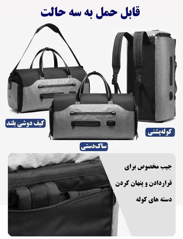 12_کیف-کوله-پشتی-سفری-همه-کاره-ضدآب-برند-اوزوکو-9288 کیف کت و شلوار کوله پشتی مسافرتی اوزوکو 9288