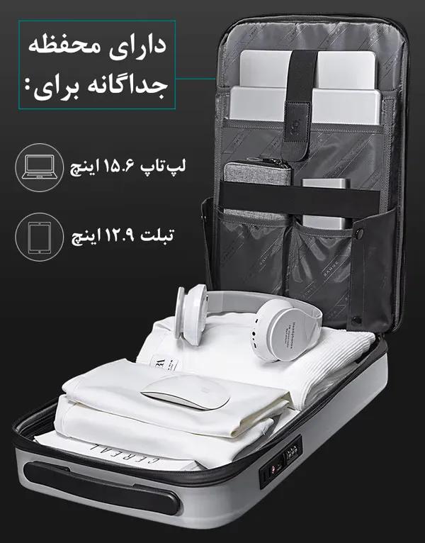 12_کیف-کولی-سفری-اداری-ضدآب-ضدضربه-بنج-bange-bg-22201 کیف کوله پشتی ضدسرقت بنج 22201