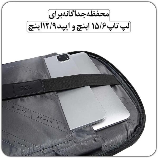 کیف کوله پشتی لپ تاپ 15.6 اینچی بنج 2581