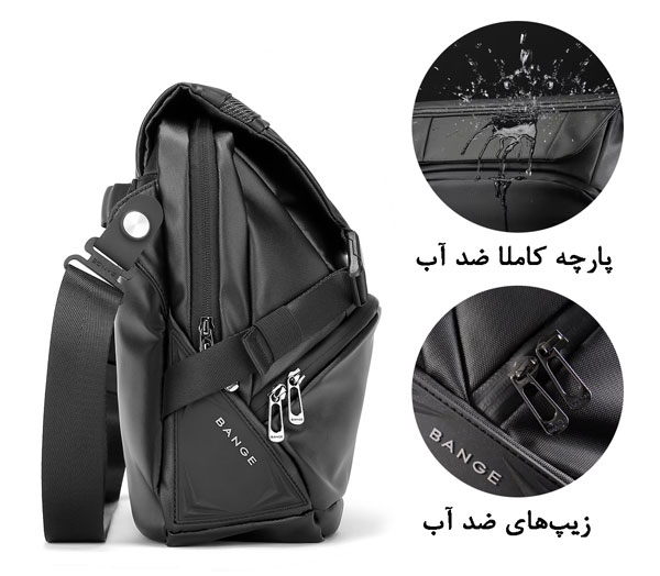 13_کیف-رودوشی-ضد-آب-bange7628 کیف دوشی مردانه ضدآب بنج 7628