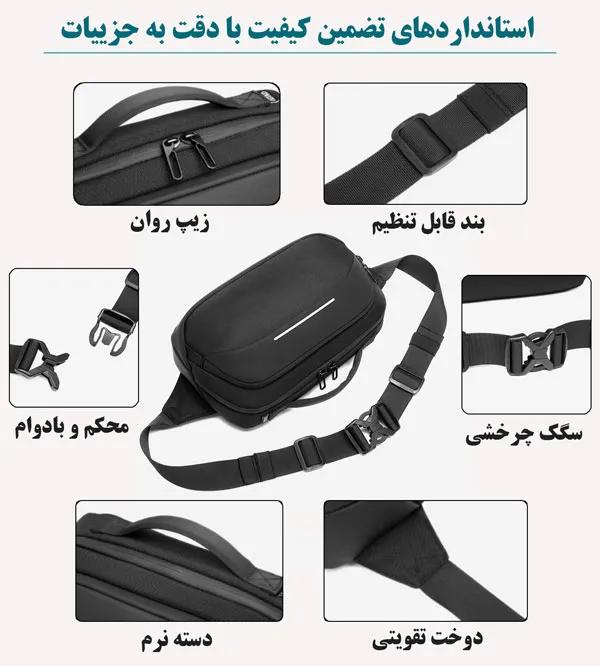 13_کیف-کمری-و-کراس-بادی-بادوام-مسافرتی-OZUKO-9551 کیف کمری اوزوکو 9551