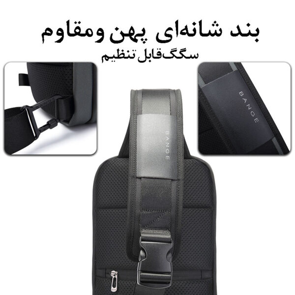 13_کیف-کولی-تک-بند-مسافرتی-باکیفیت-مناسب-آیپد-بنج-7795 کیف کراس بادی اورجینال بنج 7795